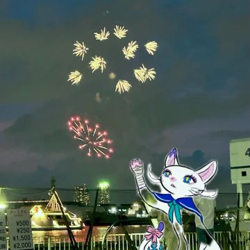 なんさんのナゾ活写真 1