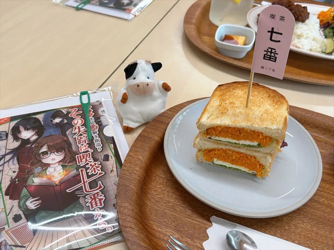 なんさんのナゾ活写真 1