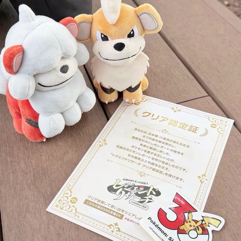 「伝説のポケモンと出会う レジェンドリサーチ in日本橋＆八重洲」のナゾ活写真