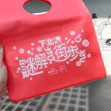 towaさんのナゾ活写真 1