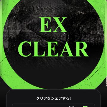 えりちょんさんのナゾ活写真 2