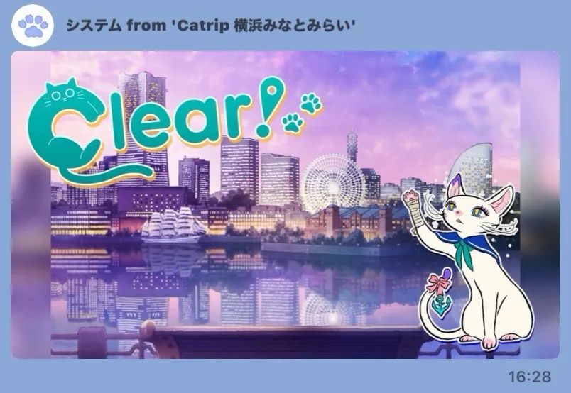 イマーシブ ミステリーウォーク『Catrip横浜みなとみらい』～港の嘘と記憶の錨～| SQUARE ENIXのナゾ活写真