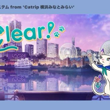えりちょんさんのナゾ活写真 1