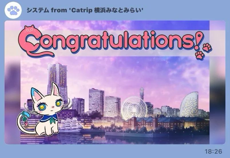 イマーシブ ミステリーウォーク『Catrip横浜みなとみらい』～港の嘘と記憶の錨～| SQUARE ENIXのナゾ活写真