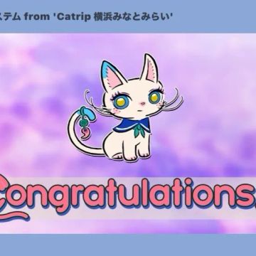 えりちょんさんのナゾ活写真 2