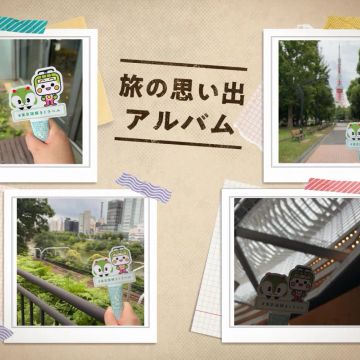 えりちょんさんのナゾ活写真 2