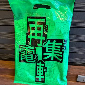 えりちょんさんのナゾ活写真 1
