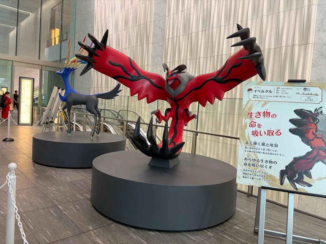 「伝説のポケモンと出会う レジェンドリサーチ in日本橋＆八重洲」のナゾ活写真
