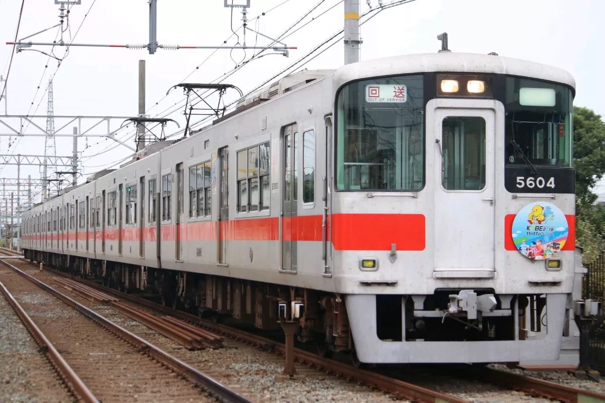 神姫バス×山陽電車 リアル謎解きゲーム『姫路なぞ解きクロスロード』のナゾ活写真