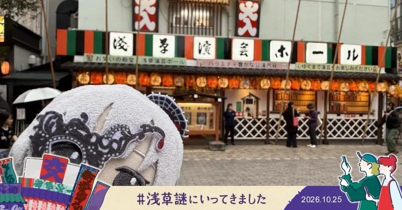ペンギンさんのナゾ活写真 2