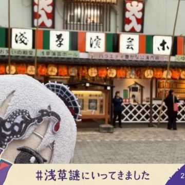 ペンギンさんのナゾ活写真 2