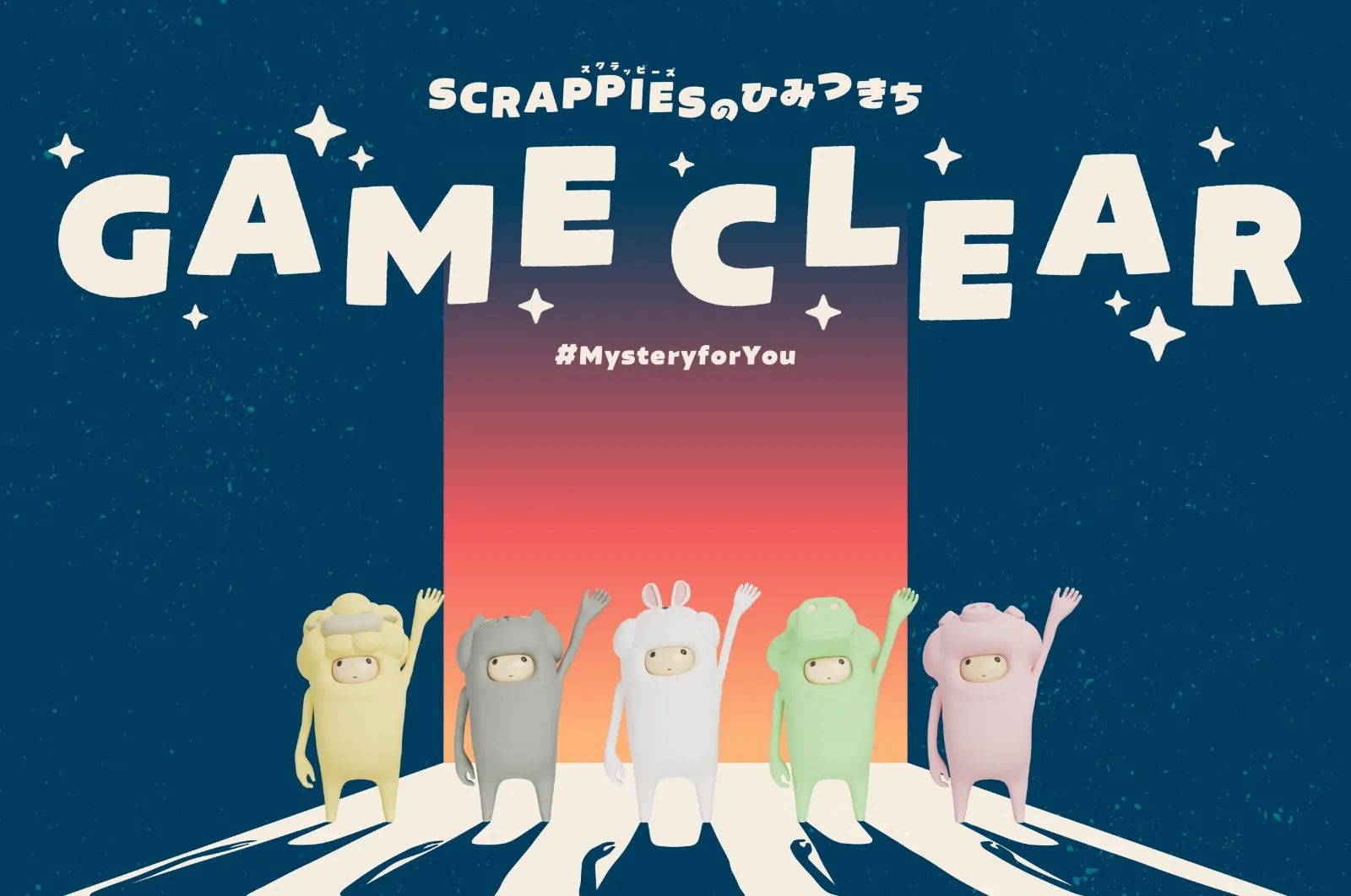 【Mystery for You】花の謎『SCRAPPIESのひみつきち』のナゾ活写真