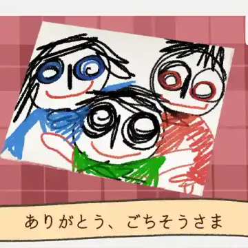ペンギンさんのナゾ活写真 1