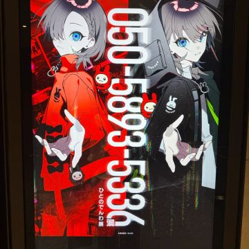 ペンギンさんのナゾ活写真 1