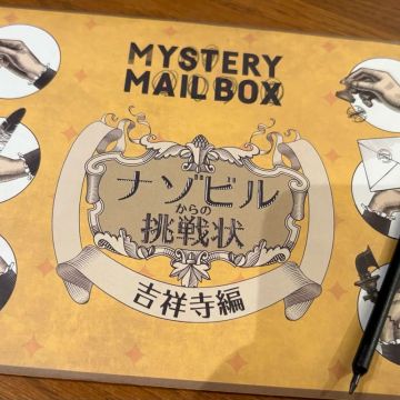 きゃろさんのナゾ活写真 1