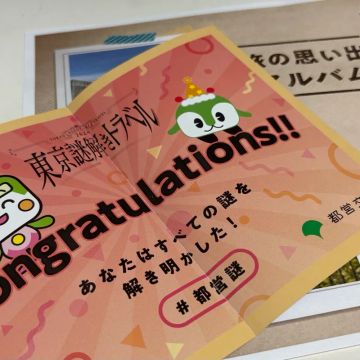 きゃろさんのナゾ活写真 1