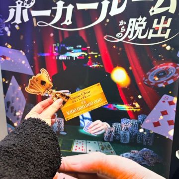 チャンペイさんのナゾ活写真 1