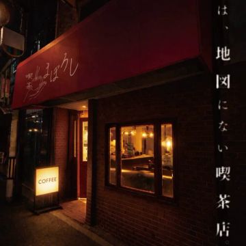 チャンペイさんのナゾ活写真 4