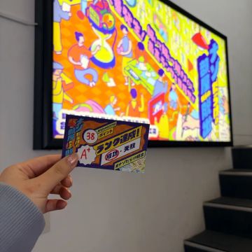 チャンペイさんのナゾ活写真 2