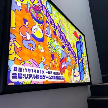 チャンペイさんのナゾ活写真 1