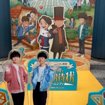 にっきしさんのナゾ活写真 1