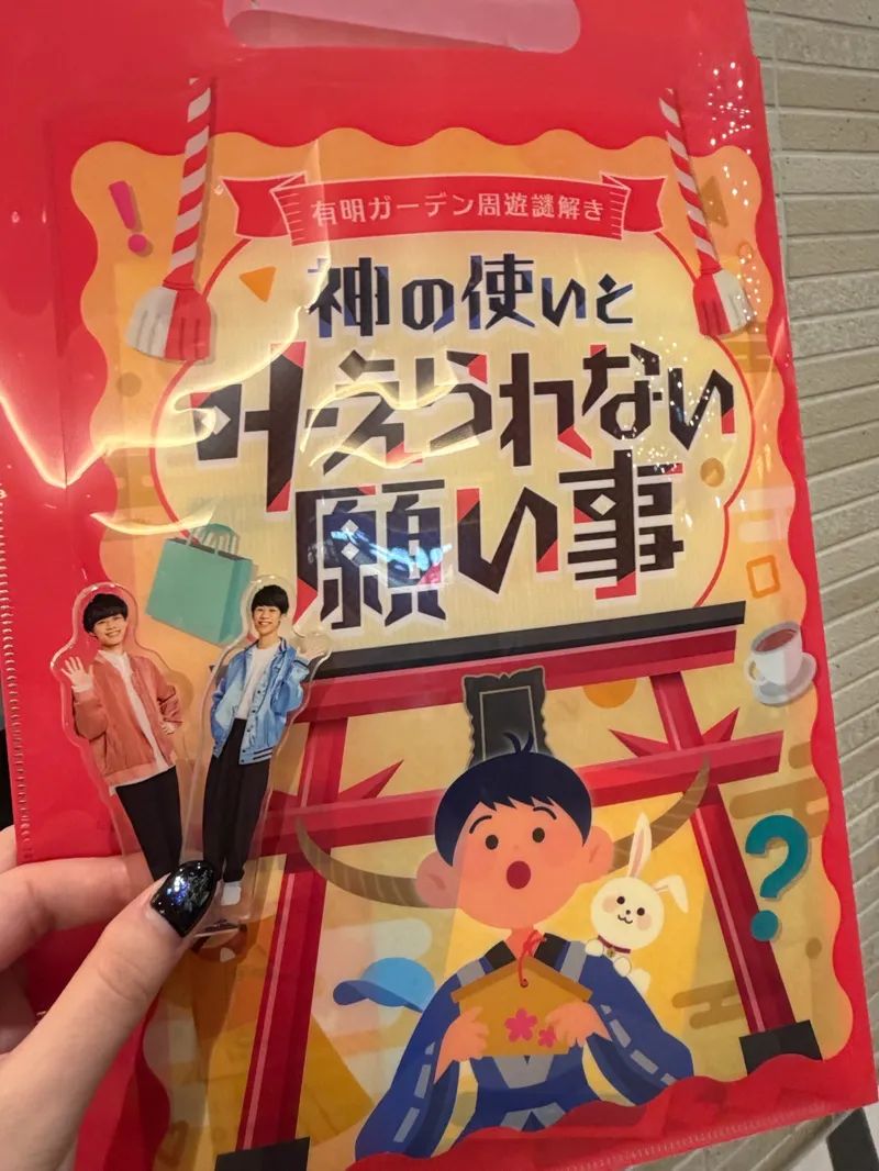にっきしさんのナゾ活写真 1