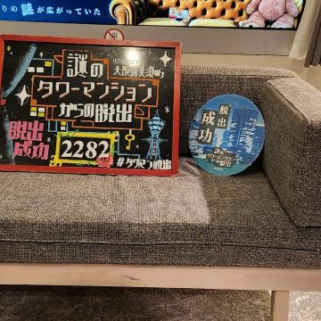 藤♯さんのナゾ活写真 1