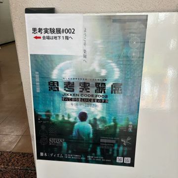 w kさんのナゾ活写真 2