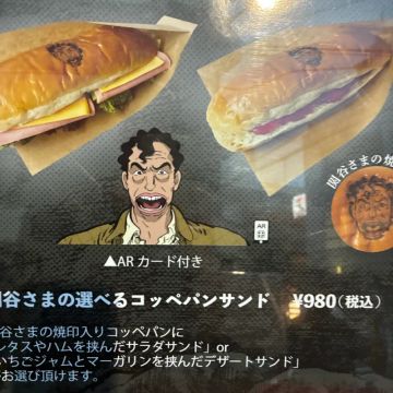 w kさんのナゾ活写真 2