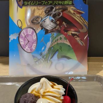 はち02さんのナゾ活写真 1
