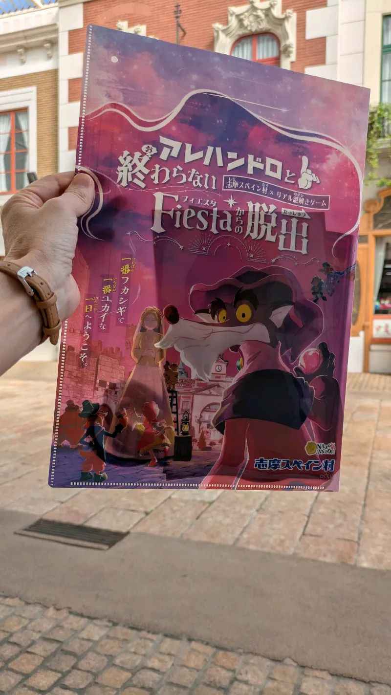 はち02さんのナゾ活写真 1