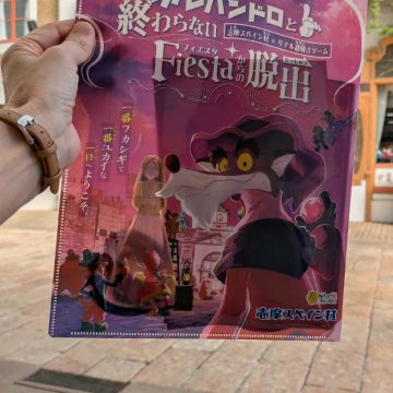 はち02さんのナゾ活写真 1