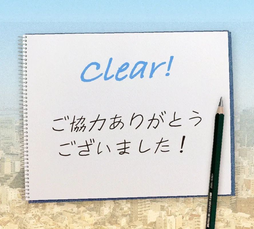 姿を消した先輩を追え〜神戸から始まる物語〜のナゾ活写真