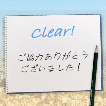 さっちゃんさんのナゾ活写真 2