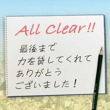 さっちゃんさんのナゾ活写真 1
