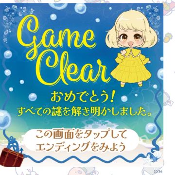 sacchanさんのナゾ活写真 1