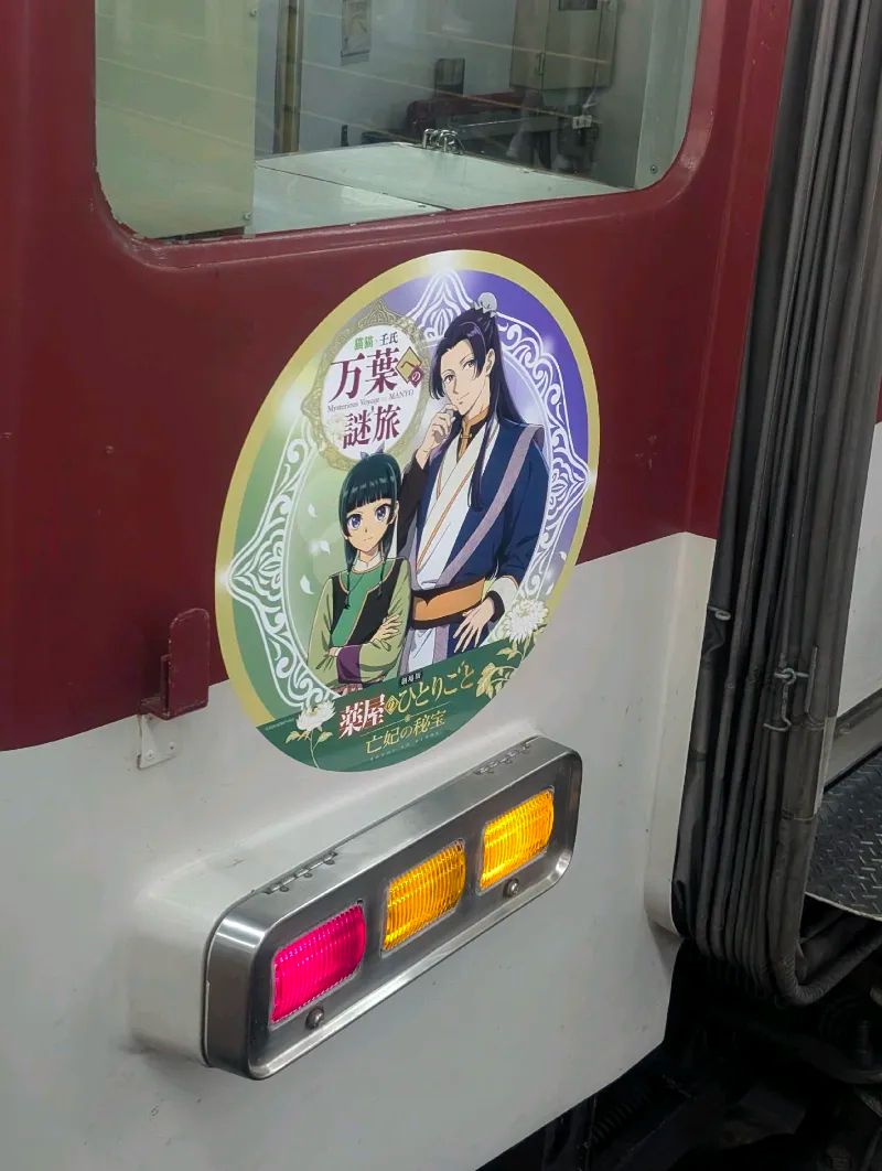 さっちゃんさんのナゾ活写真 4