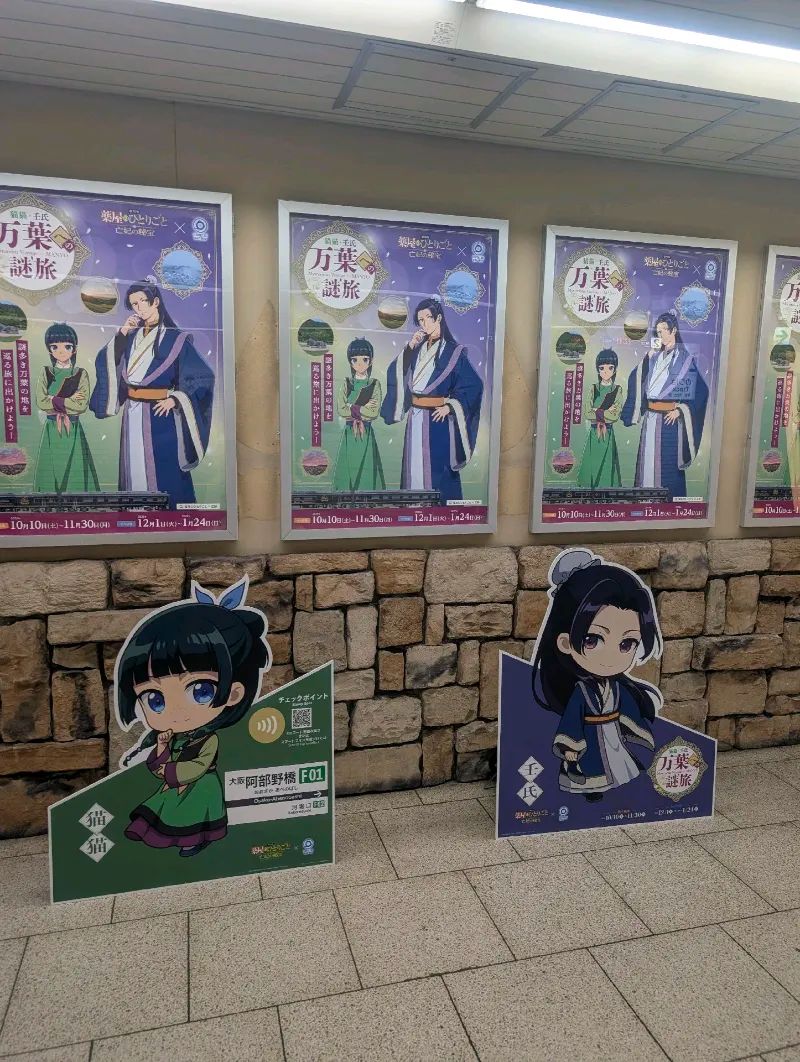 さっちゃんさんのナゾ活写真 1