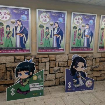 さっちゃんさんのナゾ活写真 1