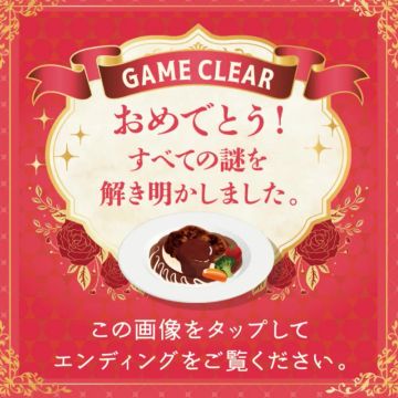 さっちゃんさんのナゾ活写真 2