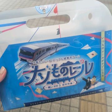 sacchanさんのナゾ活写真 1