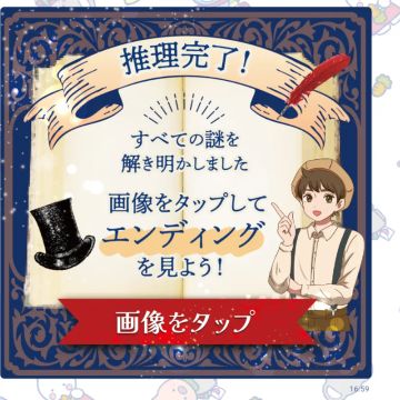 sacchanさんのナゾ活写真 1