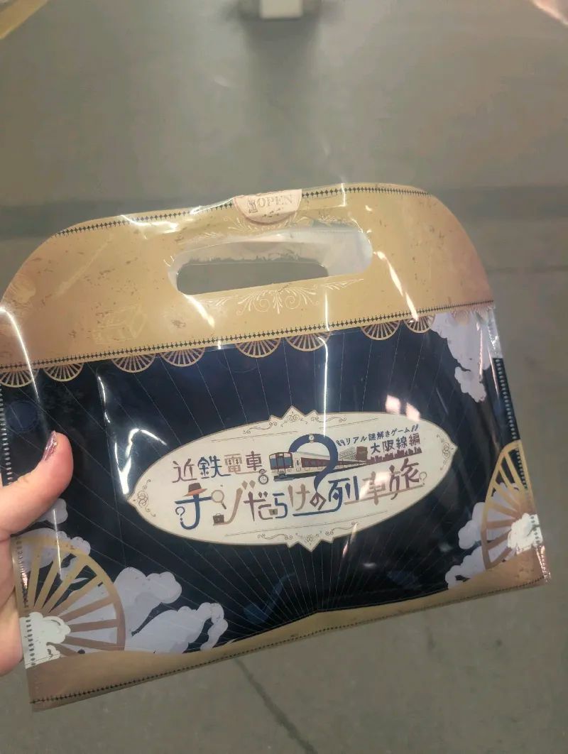 近鉄電車×リアル謎解きゲーム「近鉄電車ナゾだらけの列車旅 大阪線編」のナゾ活写真