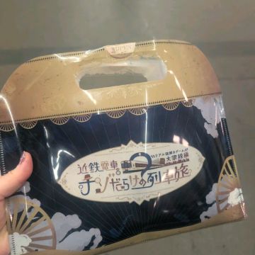 sacchanさんのナゾ活写真 2
