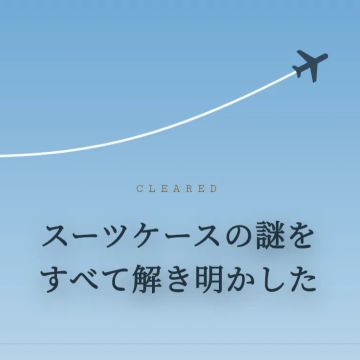 sacchanさんのナゾ活写真 2