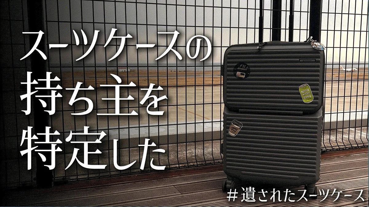 sacchanさんのナゾ活写真 1