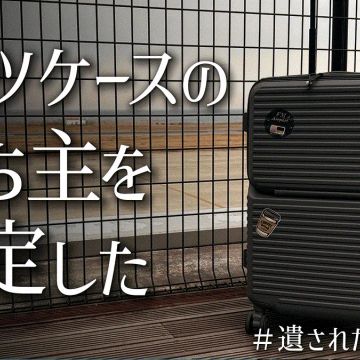 sacchanさんのナゾ活写真 1