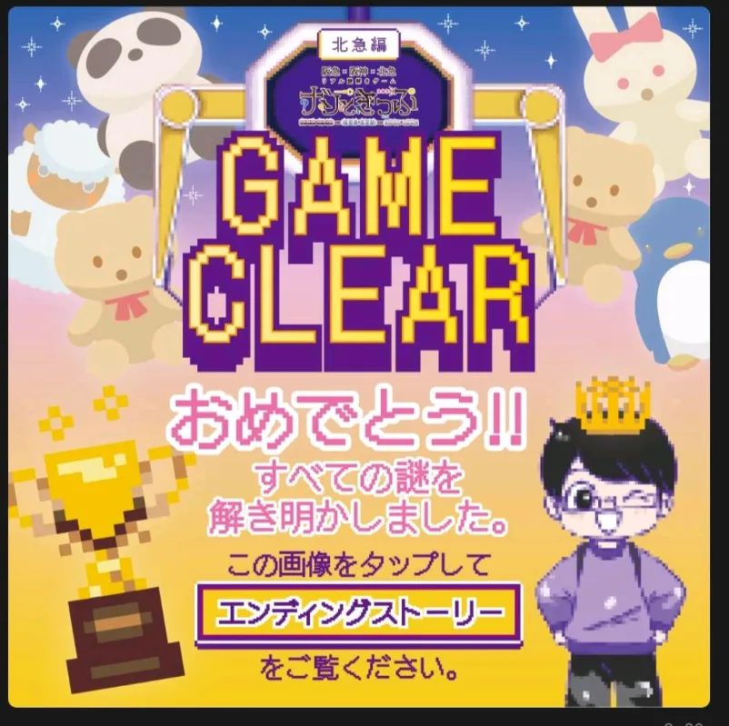 sacchanさんのナゾ活写真 2