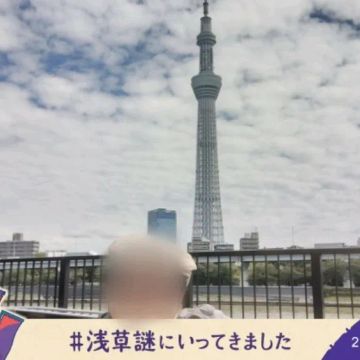 えもてーさんのナゾ活写真 1