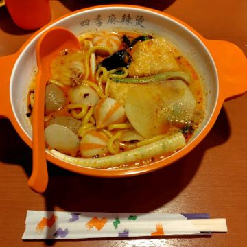 えもてーさんのナゾ活写真 2